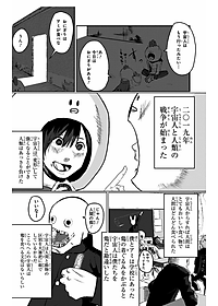 藤本タツキ短編集 17-21 - Tatsuki Fujimoto Short Stories 17-21