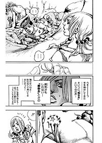 ジョジョリオン 1 - JoJolion 1