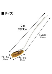 Chổi cọ rửa Bồn cầu/Tolet - Hàng nội địa Nhật Bản