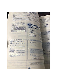 Luyện Thi Năng Lực Nhật Ngữ N1 - Đọc Hiểu - Bản Quyền