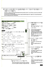 Sách Luyện Thi Năng Lực Nhật Ngữ N4 : Ngữ Pháp , Đọc Hiểu , Nghe Hiểu