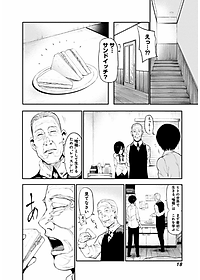product-img-14