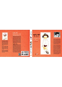 product-img-1
