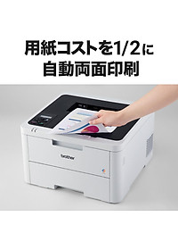 Máy in Laser màu Brother đơn năng HL-L3240CDW - Hàng Chính Hãng