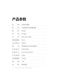 product-img-7