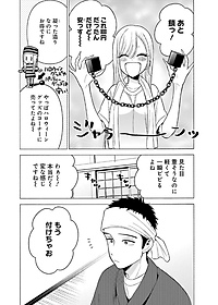 product-img-8