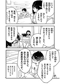 product-img-10