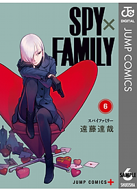 SPY × FAMILY 6 (ジャンプコミックス)