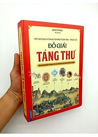 Sách Đồ Giải Táng Thư-Đồ Giải Bạch Thoại Tứ Khố Toàn Thư - Thuật Số (Bìa Cứng)