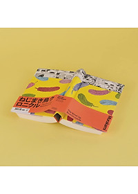 The Wind-Up Bird Chronicle (Hardback)