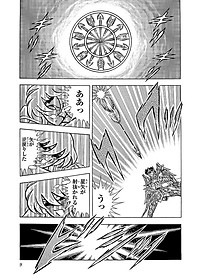 product-img-5