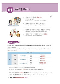product-img-8