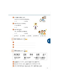 Marugoto Ngôn Ngữ Và Văn Hóa Nhật Bản  Hiểu Biết Ngôn Ngữ  Sơ Cấp 2/A2 - Bản Quyền