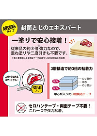 Băng Dán Plus Norino Hyper 39-017ND - 10mm x 12m