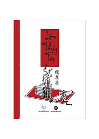 Sách Lãm Thúy Tập