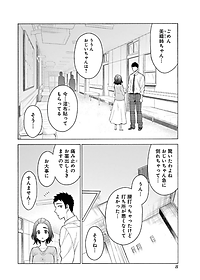 その着せ替え人形は恋をする 2 - Sono Kisekae Ningyou Wa Koi Wo Suru - My Dress-Up Darling