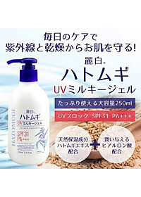 Sữa Dưỡng Thể Hatomugi Chống Nắng Hatomugi SPF31 PA+++ 250g Ban Đêm 250g~400g Body Milk chiết xuất từ hạt ý dĩ duy trì độ ẩm cho da và dưỡng da trắng sáng hiệu quả