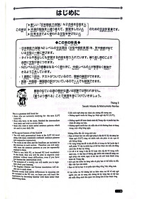 Luyện Thi Năng Lực Nhật Ngữ Trình Độ N2 - Ngữ Pháp