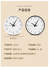 Đồng hồ treo tường 12 inches kim trôi không ồn phong cách tối giản minimalism Deli trang trí phòng khách