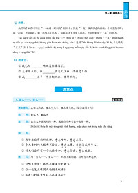 product-img-20