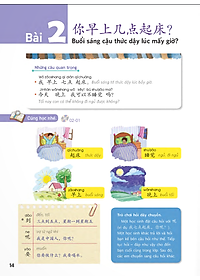 Giáo Trình Chuẩn YCT 2