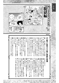 product-img-14