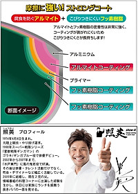 product-img-3