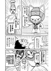 Dan Da Dan 15 (Japanese Edition)