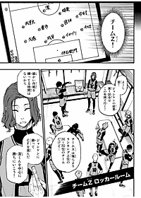 ブルーロック 2 - BLUELOCK