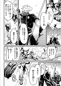 アークナイツ コミックアンソロジー 5 - Ark Knights Comic Anthology 5