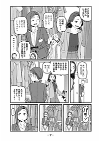 product-img-9