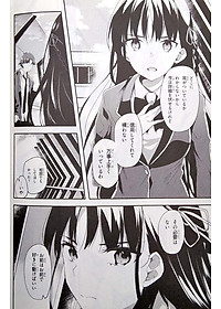 ようこそ実力至上主義の教室へ 10 - Welcome To The Classroom Of The Elite