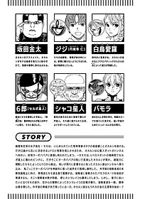 Dan Da Dan 15 (Japanese Edition)