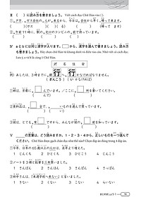 Sách Luyện Thi Năng Lực Tiếng Nhật N4 - Chữ Hán