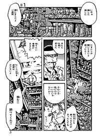product-img-4