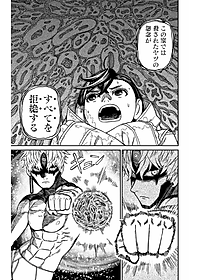 Dandadan 6 (Japanese Edition)