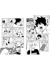 Sách ngoại văn: ファントムバスターズ 6 Phamtom Busters 6