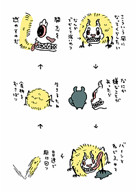 Chiikawa: Nanka Chiisakute Kawaii Yatsu 1 (Japanese Edition)