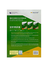 Sách Tiêu chuẩn các cấp độ tiếng Trung trong giáo dục tiếng Trung quốc tế - 
Giáo trình tập viết chữ Hán - Trung cấp