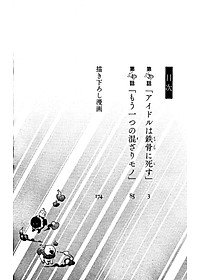 product-img-5