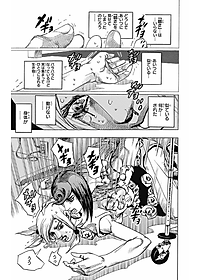 ジョジョリオン 20 (ジャンプコミックス) - JOJORION 20