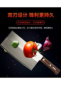 Dao chặt cao cấp Sumikama 195mm bản rộng chuyên chặt/thái sắc bén - Hàng nội địa Nhật Bản