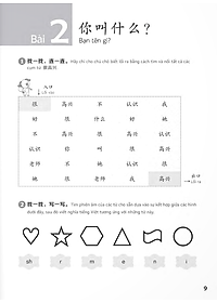 Giáo Trình Chuẩn YCT 1 - Sách Bài Tập
