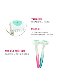 Set 2 Dao Cạo Kai Kháng Khuẩn Chuyên Dùng Cho Nữ - Nội Địa Nhật Bản