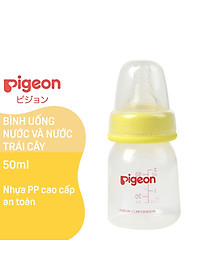 Bình uống nước và nước trái cây Pigeon 50ml