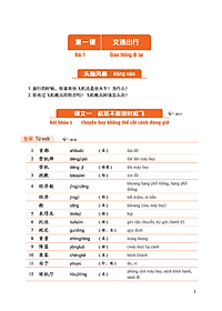 Giáo Trình Tiếng Trung Tăng Cường (Khổ Lớn - In Màu) - Giáo Trình Nghe 4 (Học Kèm Khóa Học Trực Tuyến Miễn Phí, Tặng File Nghe MP3)