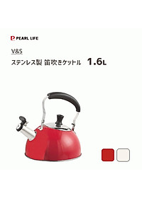 Ấm nước có còi báo khi sôi Pearl Life 1.6L - 2 màu Be & Đỏ - dùng được trên mọi loại bếp - Hàng nội địa Nhật Bản.