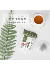Set 85 túi lọc trà/ cà phê Komoda - Hàng Nội Địa Nhật Bản nhập khẩu