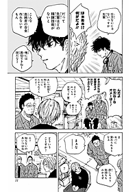 product-img-5