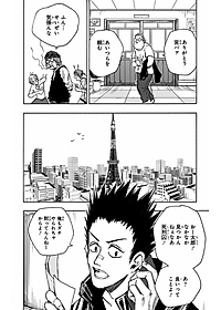Sakamoto Days 6